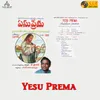 About Yesu Prema Song